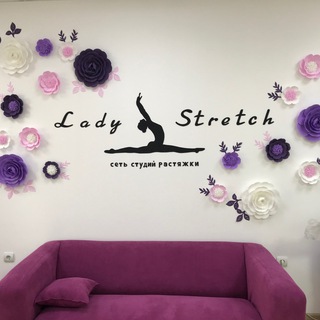 Логотип канала ladystretchshakhty