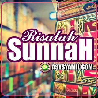 Логотип risalahsunnah