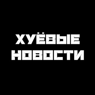 Логотип канала XYEVYE