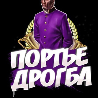 Логотип канала portie_drogba