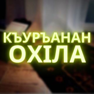 Логотип канала ahmad_tafsir