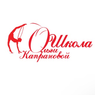 Логотип канала olgakapranova_school