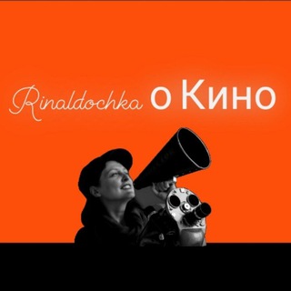 Логотип канала rinaldochka