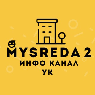 Логотип канала mysreda2_uk