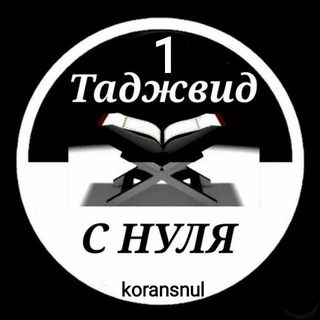 Логотип канала Koransnul2