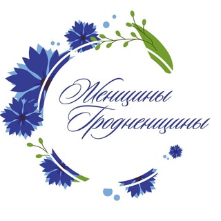 Логотип канала womenofgrodno