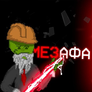 Логотип канала tgmezafa