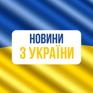 Логотип канала novinazukraine