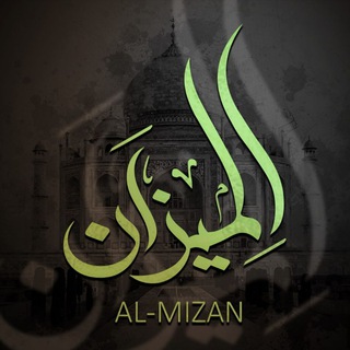 Логотип al_mizan_project