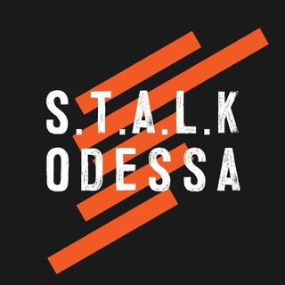 Логотип канала stalk_odessa