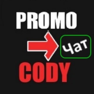 Логотип канала promo_cody_chat