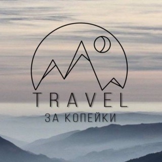 Логотип канала travel_za