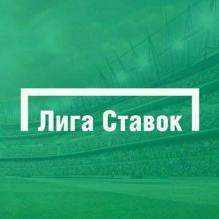 Логотип канала liga_stavok0