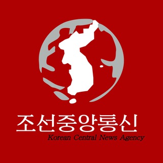 Логотип korean_central_news_agency