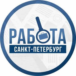 Логотип канала sankt_peterburg_rabota_vakansii