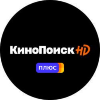 Логотип канала kinopoisk_hd_plus