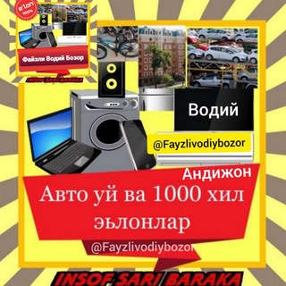 Логотип avtouyva1000hilelonlar