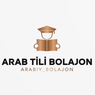 Логотип arabiy_bolajon