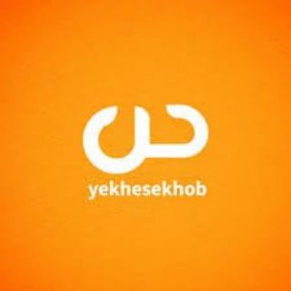 Логотип канала yekhesekhob