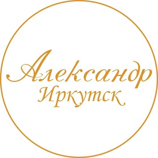 Логотип alexsander_irkutsk