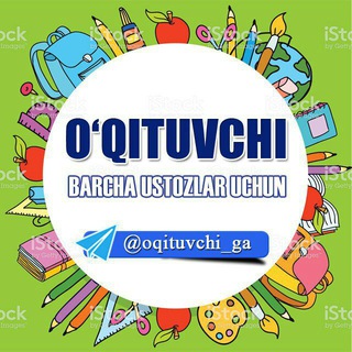 Логотип канала oqituvchi_ga