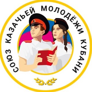 Логотип канала molodezhkubani