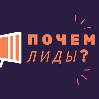 Логотип канала howmuchleads