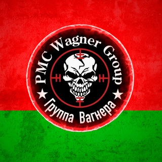 Логотип канала wagnerrb
