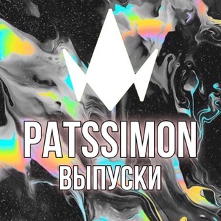 Логотип канала patssim0nreleases