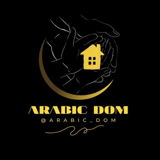 Логотип канала arabic_dom