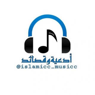 Логотип канала islamicc_musicc