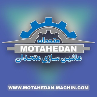 Логотип motahhedan