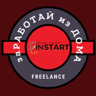 Логотип канала startfreelance