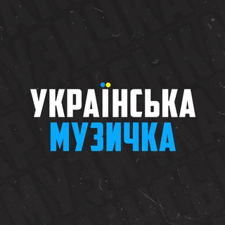 Логотип ukrmuzichka