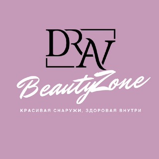 Логотип dravbeautyzone