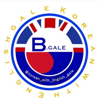 Логотип канала korean_with_english_gale