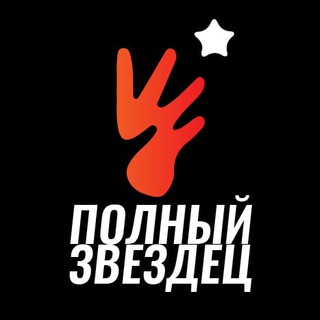 Логотип канала slezizvezd