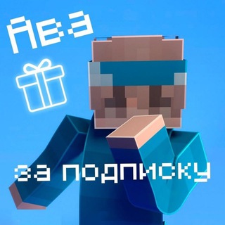 Логотип канала minecraftmodschitsnews