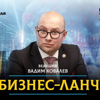 Логотип biznesslunch