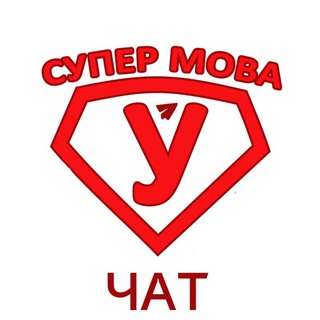 Логотип канала supermovachat