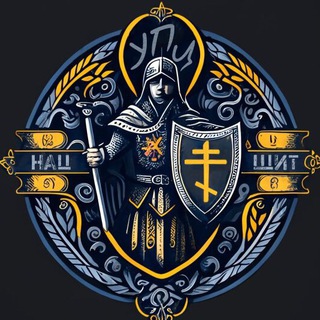 Логотип канала ukr_orthodox_shield