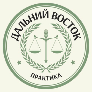 Логотип канала arbitrationpractice5_6