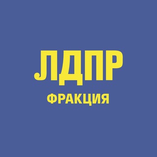 Логотип канала ldpr_party