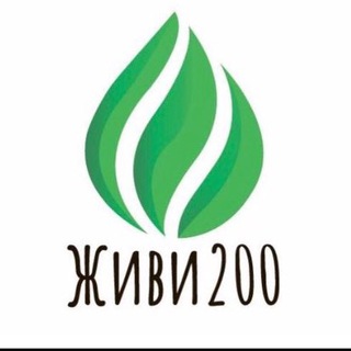 Логотип канала zhivi200_official