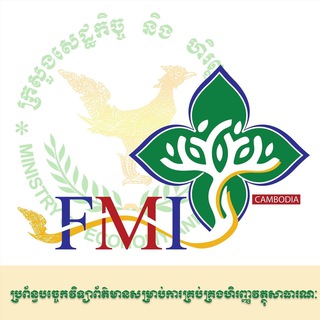 Логотип канала FMIS_CAMBODIANEWS