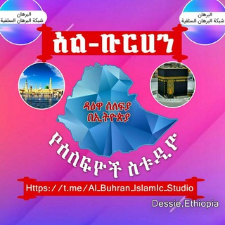 Логотип al_burhan_islamic_studioo