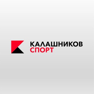 Логотип канала kalashnikovsport