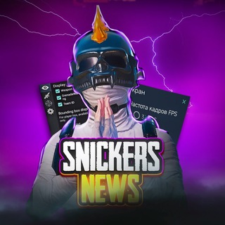 Логотип канала SNICKERS_NEWS