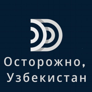 Логотип канала ostorojnonovostiuzbekistan