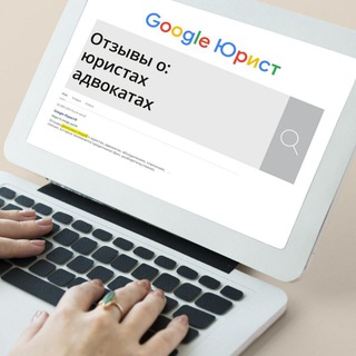 Логотип go_yurist